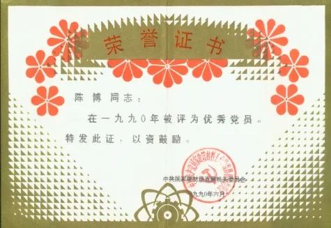 成都复合钢材_复合钢材和不锈钢_复合钢材茶几