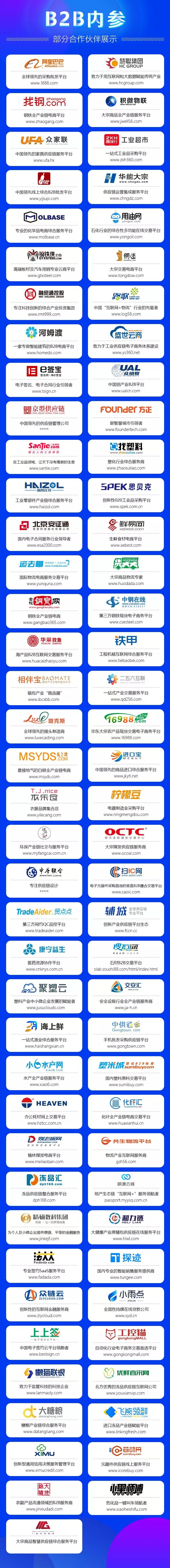 钢材贸易企业简介_钢材贸易有限公司_钢材贸易商黄页