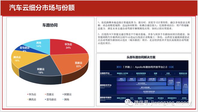 钢材贸易商黄页_钢材贸易有限公司_钢材贸易企业简介