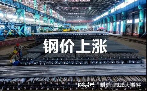 钢材走势今日图价格最新_今日钢材价格走势图_钢材走势今日图价格查询