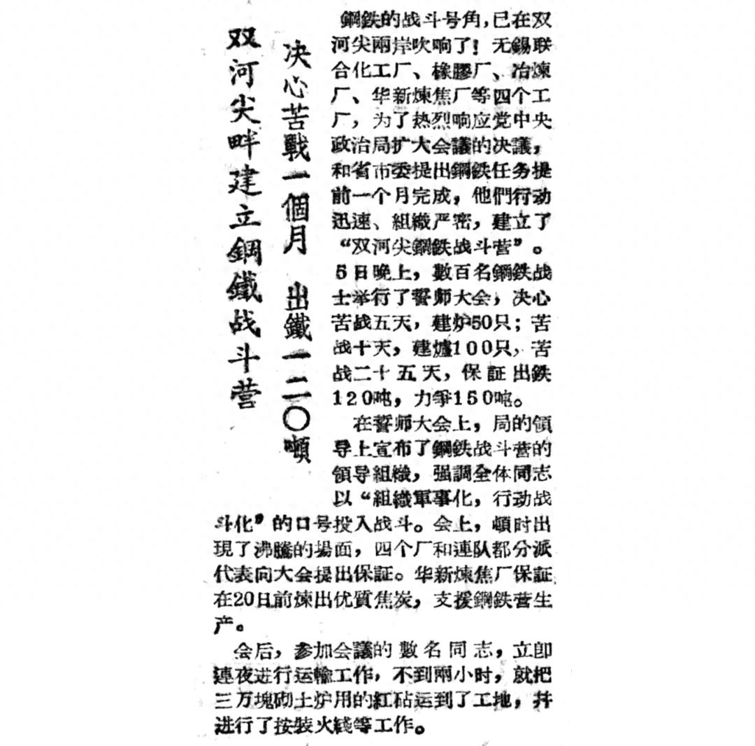 上海钢材加工有限_无锡 钢材有限公司_无锡钢材公司