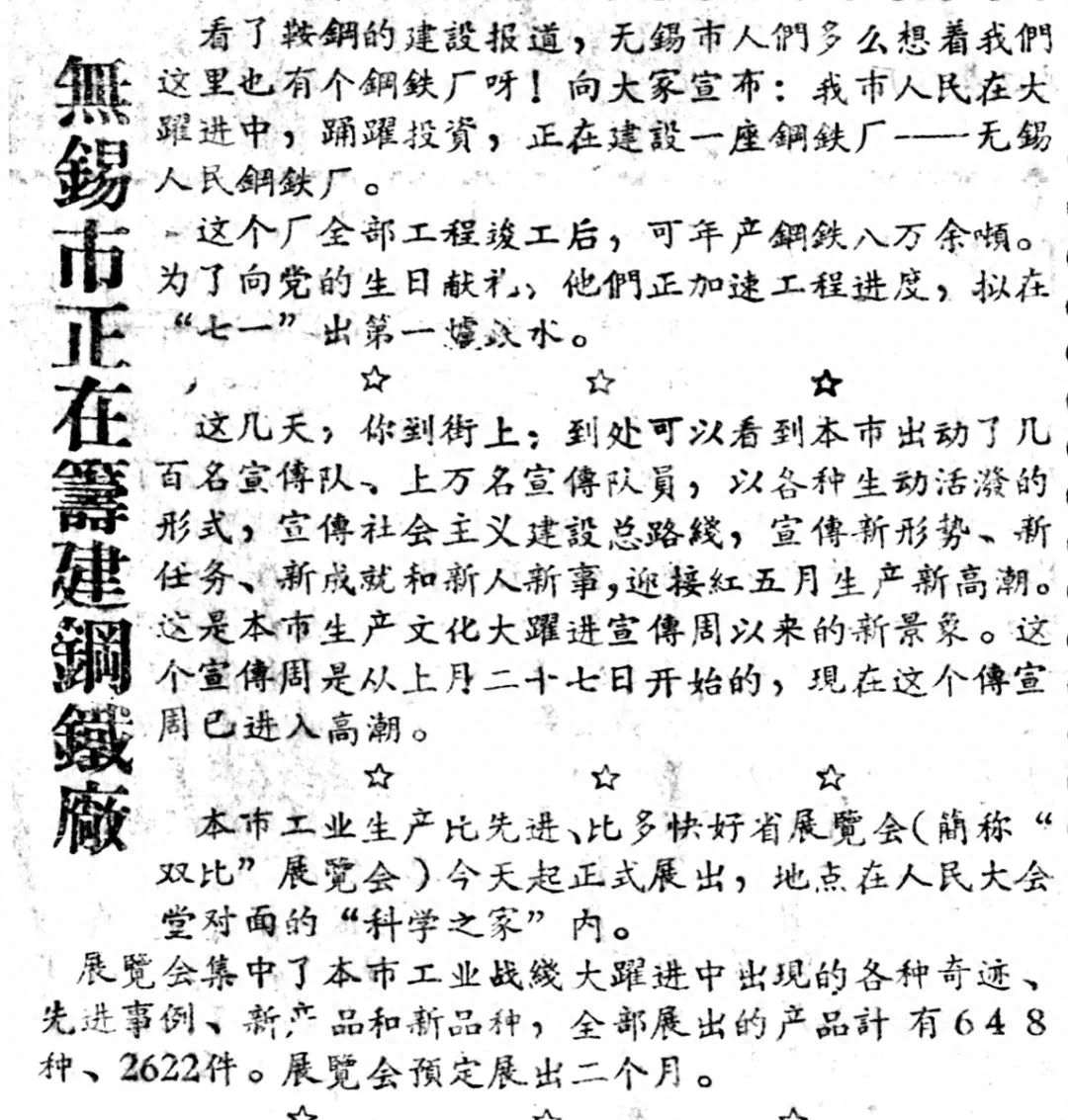 无锡钢材公司_上海钢材加工有限_无锡 钢材有限公司