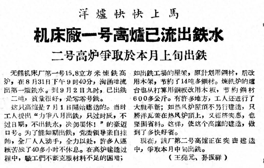 无锡 钢材有限公司_上海钢材加工有限_无锡钢材公司