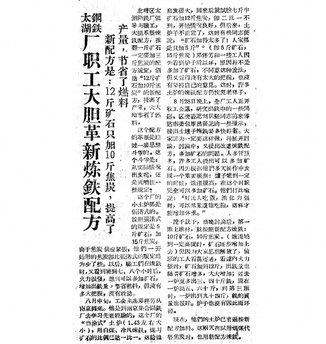 上海钢材加工有限_无锡 钢材有限公司_无锡钢材公司