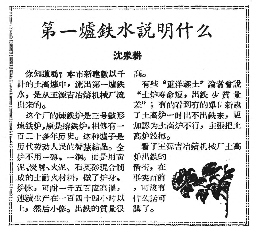 无锡钢材公司_上海钢材加工有限_无锡 钢材有限公司
