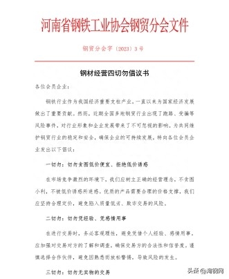 期货钢材市场涨价了吗_钢材期货市场_期货钢材市场怎么样