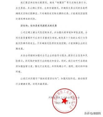 期货钢材市场怎么样_期货钢材市场涨价了吗_钢材期货市场