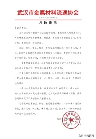 钢材期货市场_期货钢材市场涨价了吗_期货钢材市场怎么样