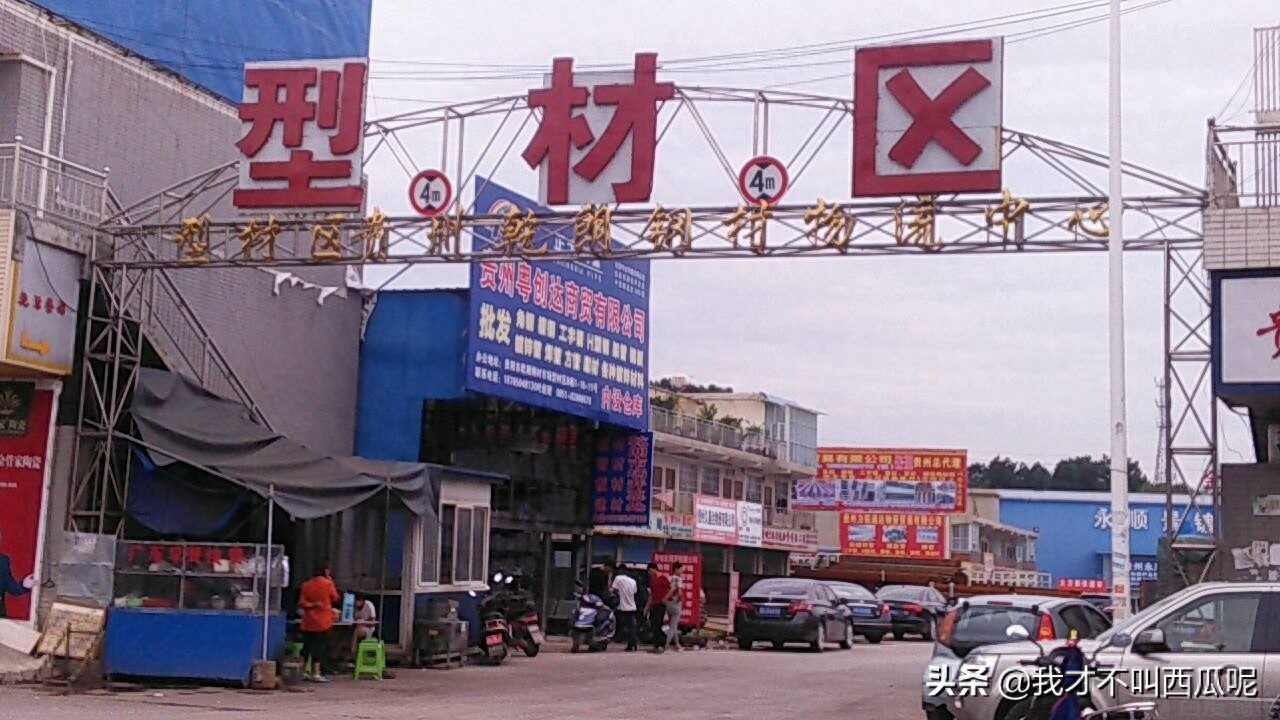 广东钢材贸易商_广东钢材市场_广东钢材供应商