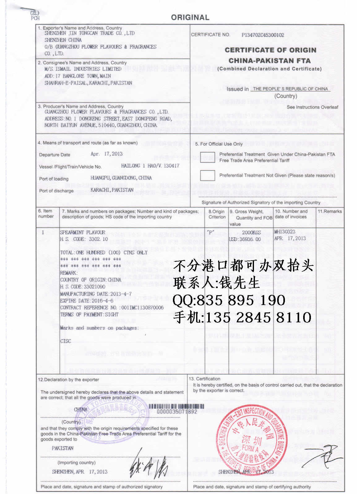 昆明钢材批发市场_成都量力钢材市场伸缩雨棚批发_银川市钢材市场批发