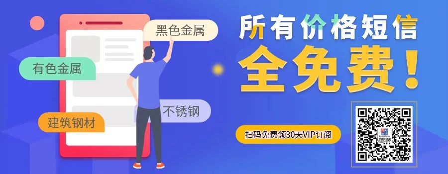 南京钢材市场那家销售耐候钢材_钢材的主要客户群体_国际各主要钢材市场