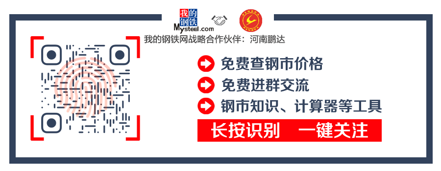 钢材的主要客户群体_国际各主要钢材市场_南京钢材市场那家销售耐候钢材