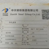 供应热轧盘条