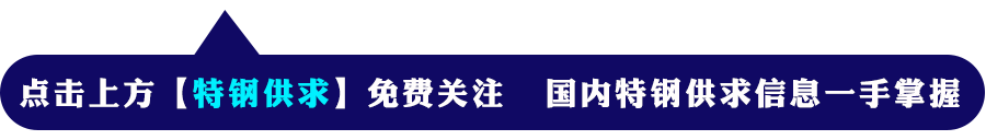 今日温州钢材价格_温州螺纹钢最新价格_温州市螺纹钢钢材价格