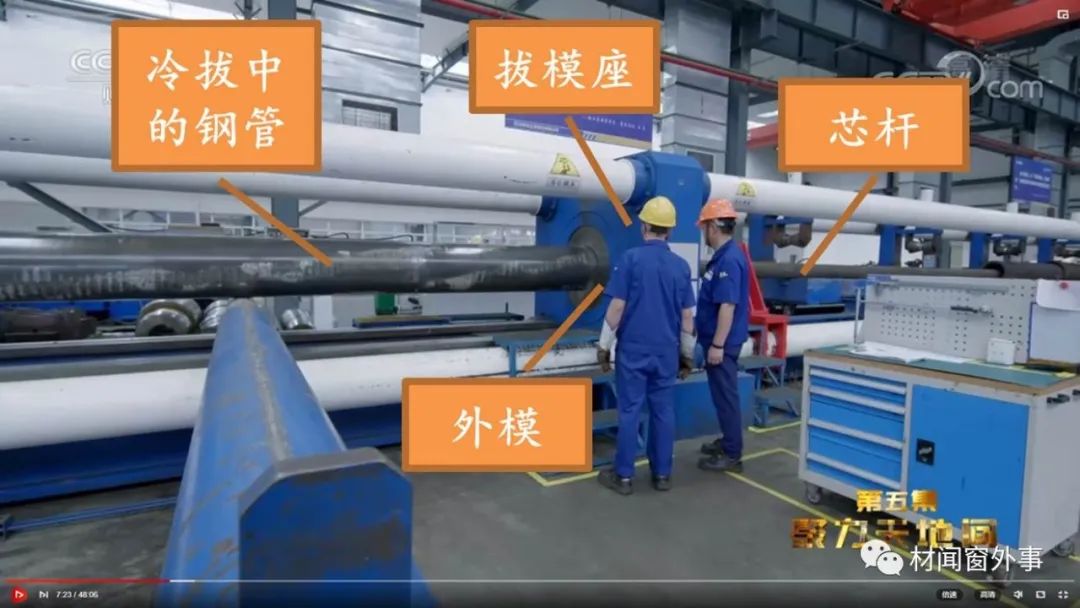 钢材冷拔型材_钢材冷拔工艺_钢材冷拔