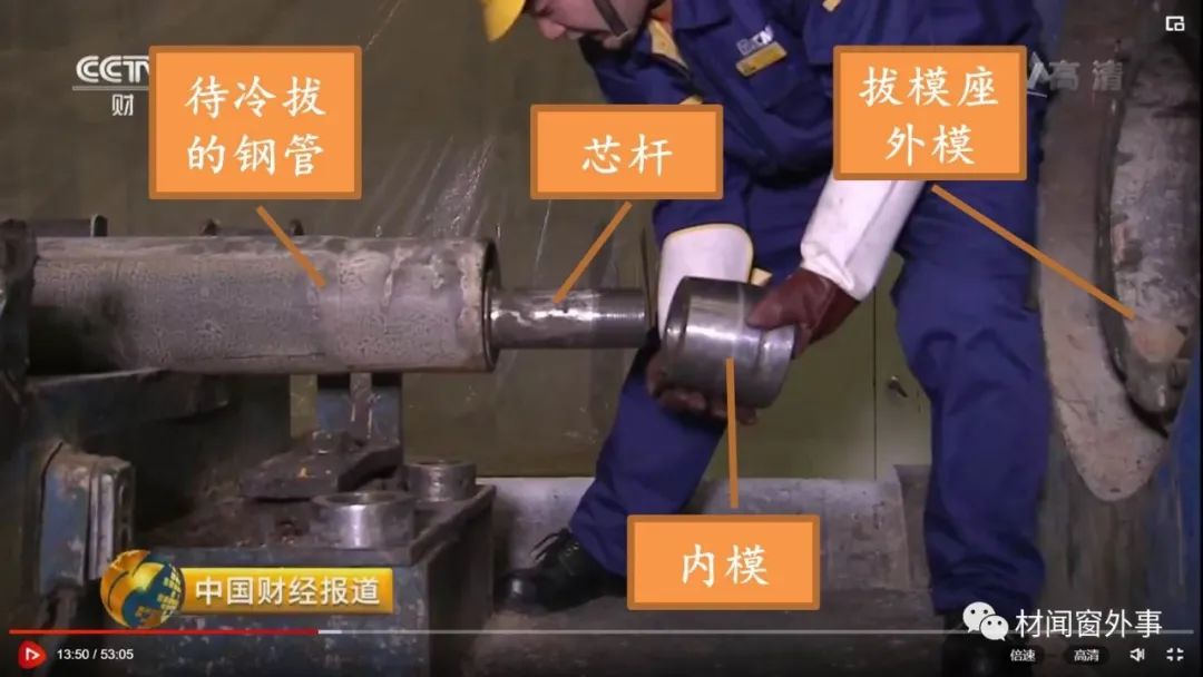 钢材冷拔工艺_钢材冷拔型材_钢材冷拔