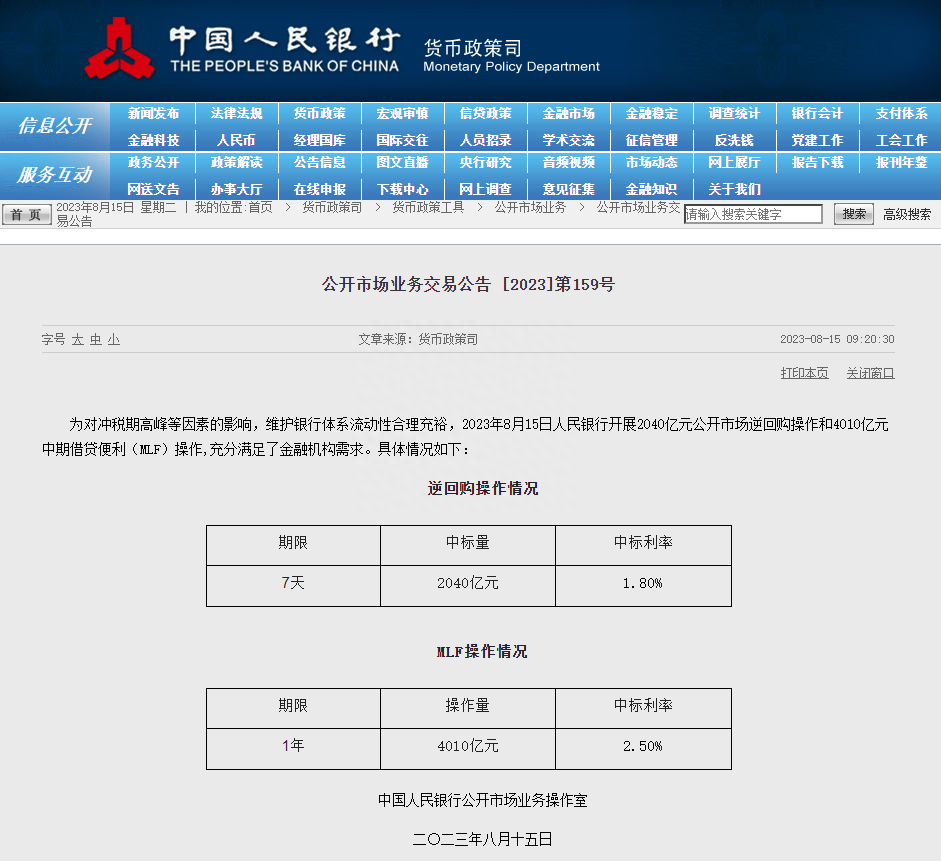 钢材走势月份价格市场分析_钢材价格一月走势_8月份钢材市场价格走势