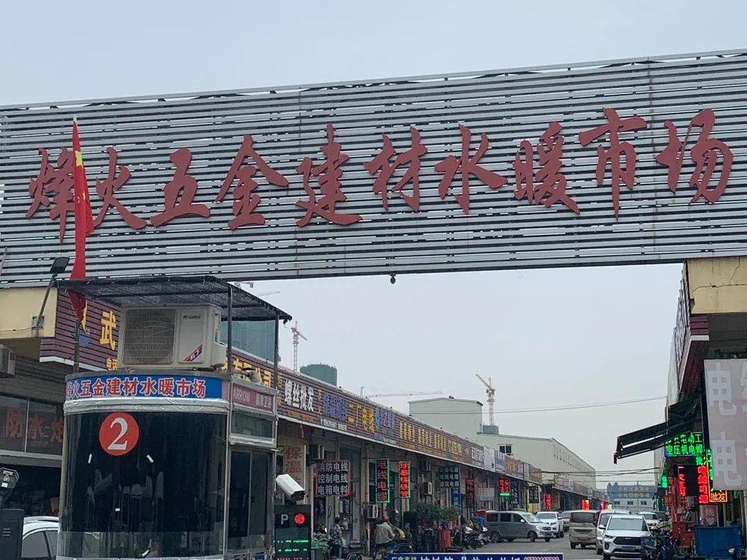 白沙洲冷链市场_白沙洲钢材市场_白沙洲钢材大市场搬迁时间