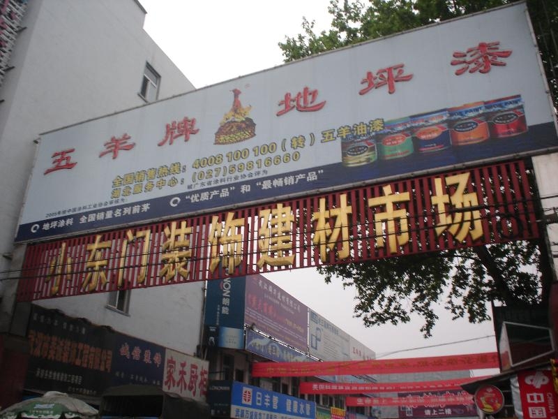 白沙洲钢材大市场搬迁时间_白沙洲冷链市场_白沙洲钢材市场