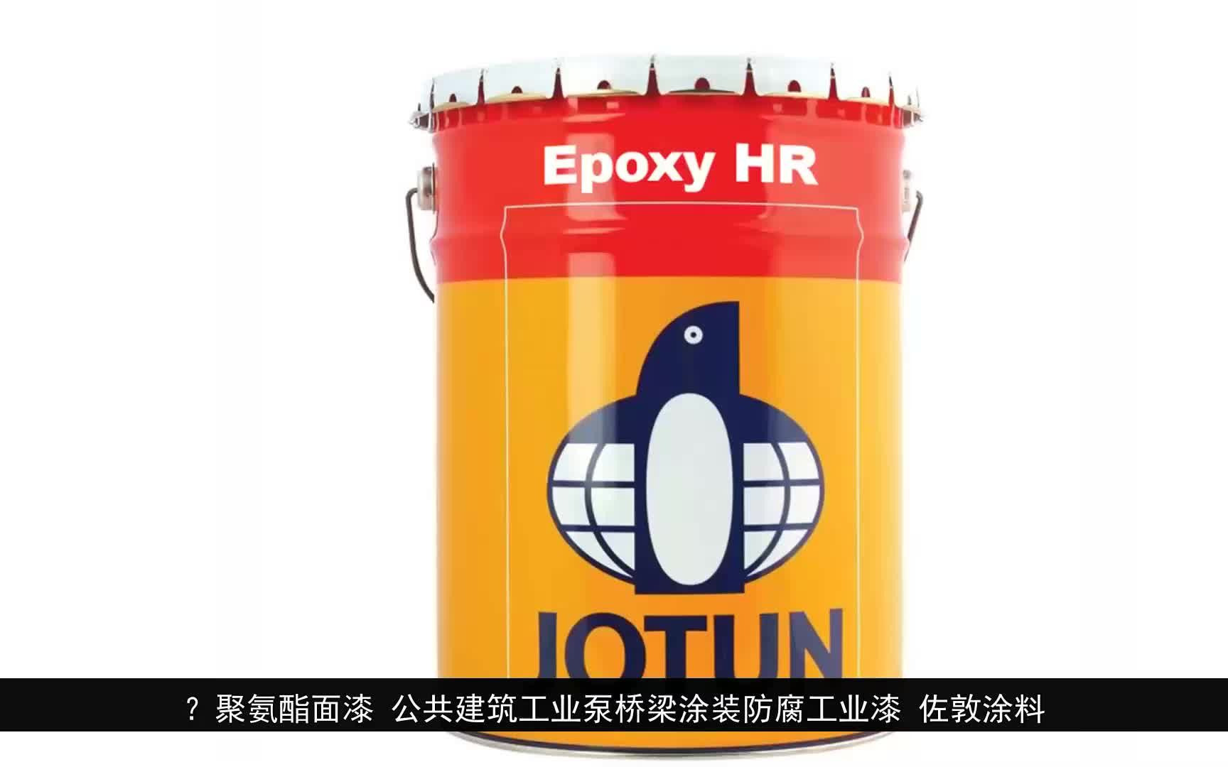 喷涂工艺与电泳工艺哪个好_喷涂工艺_钢材氟碳喷涂工艺
