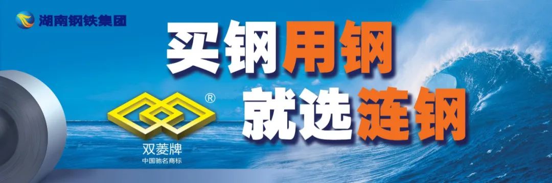 钢材冰箱品种用什么好_全钢材质的冰箱_冰箱所用钢材品种