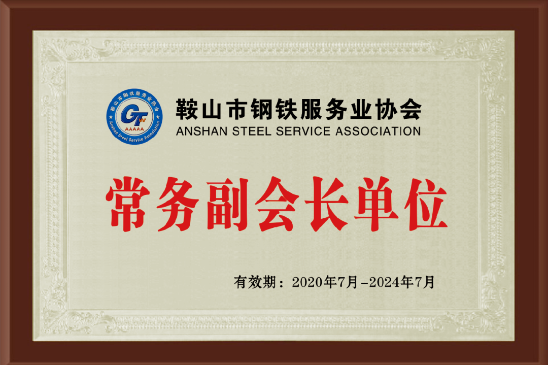 二台子钢材市场_青岛钢材市场_钢材市场钢材市场