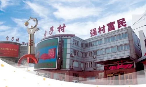 钢材市场钢材市场_二台子钢材市场_青岛钢材市场