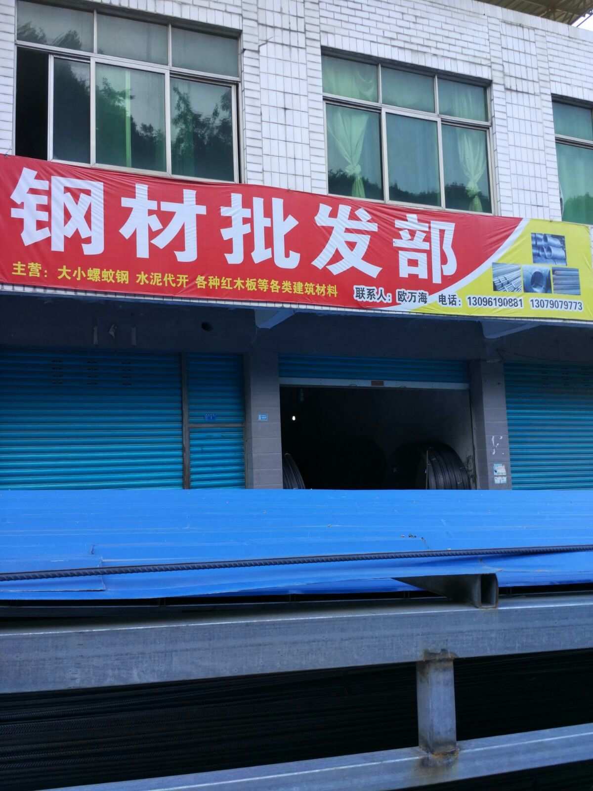德国最好的钢材_德国14116钢材_德国布德鲁斯钢材