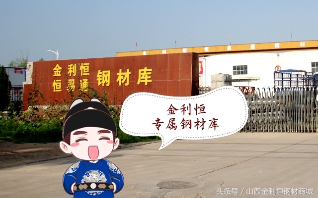 德国最好的钢材_德国布德鲁斯钢材_德国14116钢材