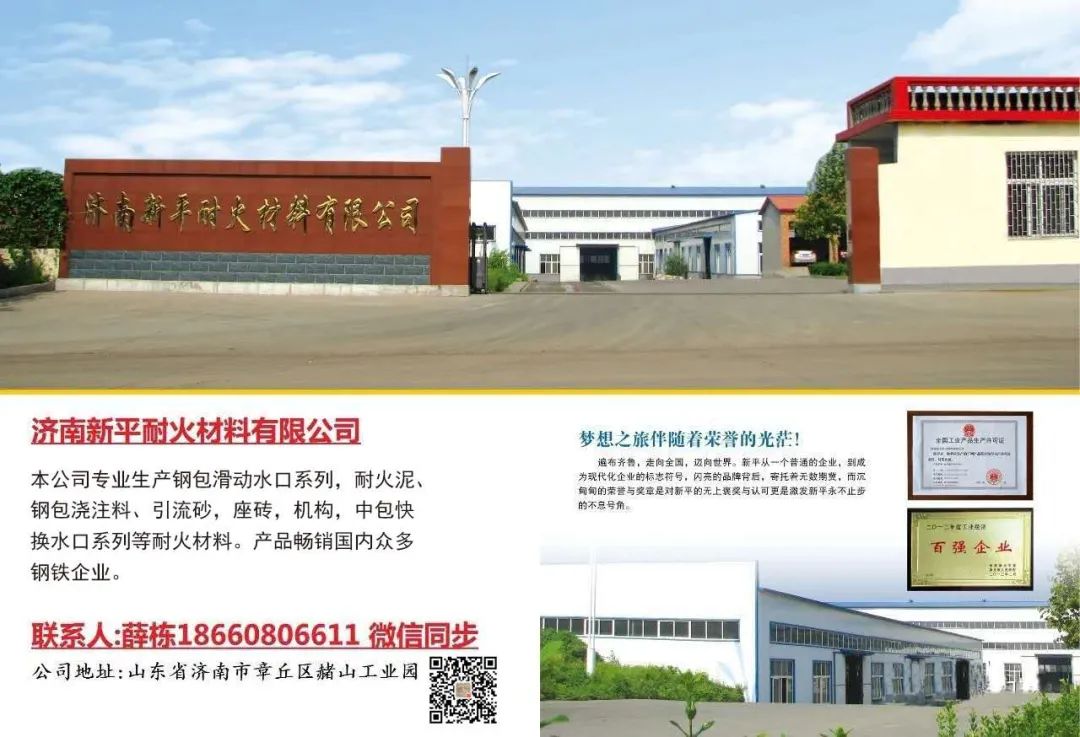 廊坊钢材供应商_钢材廊坊供应商有哪些_廊坊钢材批发