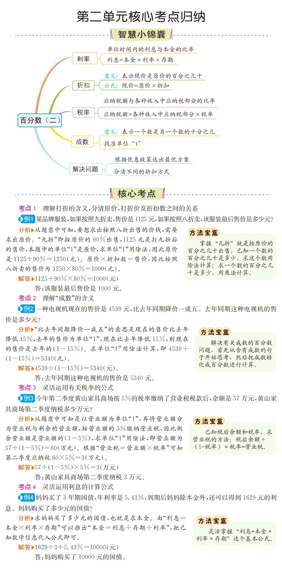 一个圆柱体钢材_一根10m长的圆柱形钢材