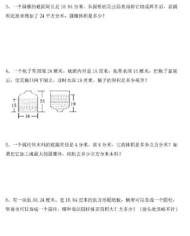 一根10m长的圆柱形钢材_一个圆柱体钢材