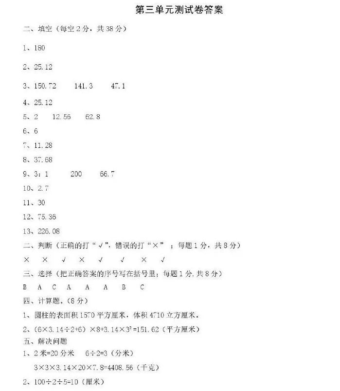 一根10m长的圆柱形钢材_一个圆柱体钢材