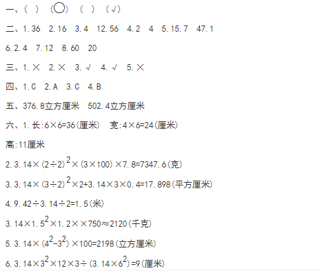 一个圆柱体钢材_一根10m长的圆柱形钢材