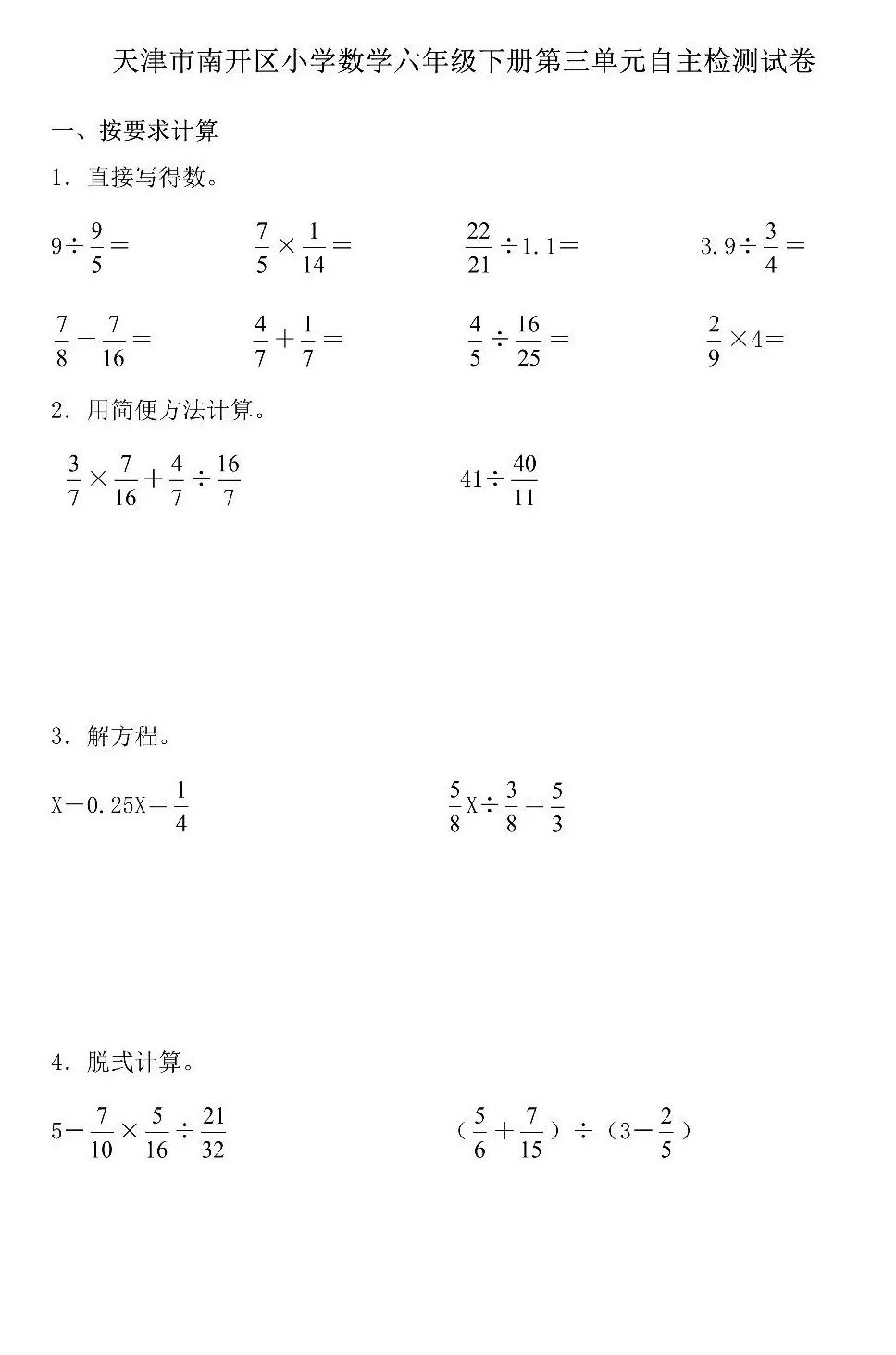 一根10m长的圆柱形钢材_一个圆柱体钢材