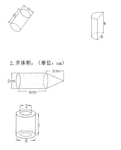 一根10m长的圆柱形钢材_一个圆柱体钢材