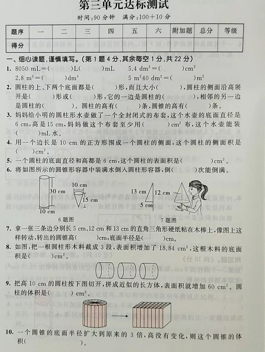 一个圆柱体钢材_一根10m长的圆柱形钢材