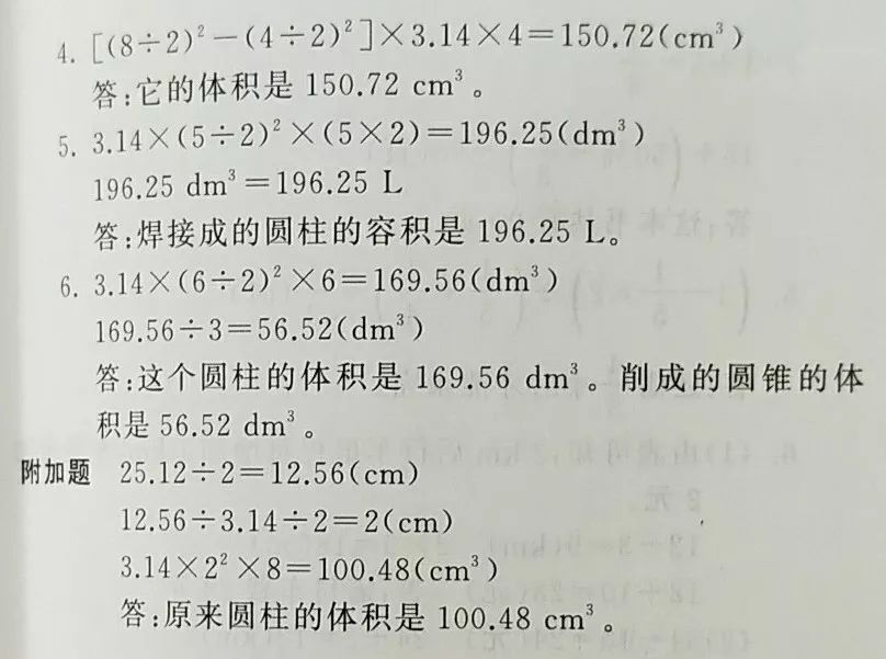 一根10m长的圆柱形钢材_一个圆柱体钢材