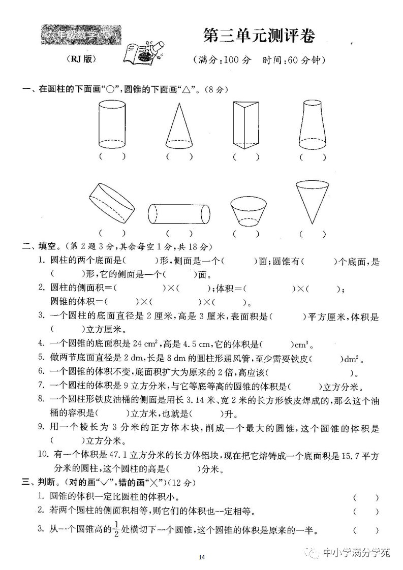 一根10m长的圆柱形钢材_一个圆柱体钢材