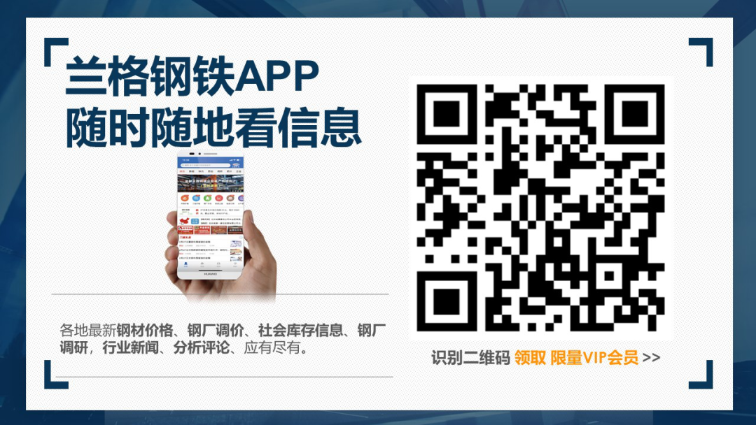 武汉三局钢材供应_廊坊钢材供应商_上海世博园钢材是谁供应