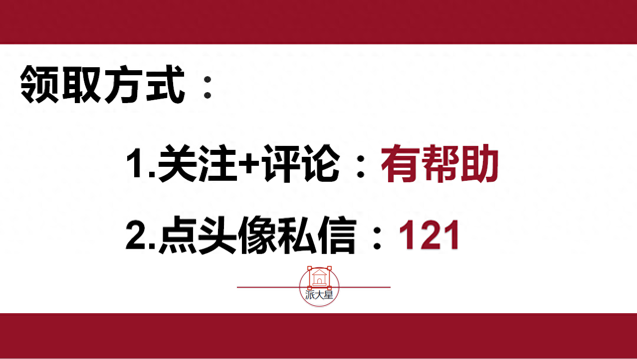 钢材期货投资手册_常用钢材与紧固件速查手册_钢材手册
