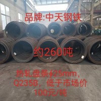 供应热轧盘条