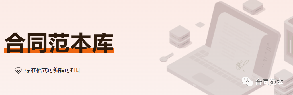钢材买卖合同案例_钢材买卖合同纠纷_钢材买卖案例合同怎么写