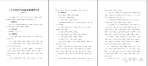 迁安九江线材有限公司_迁安市九江线材有限责任公司 钢材年产量_迁安九江线材最新消息