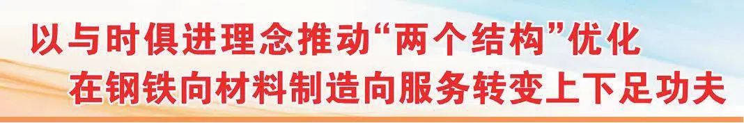 钢材一线品牌排行_钢材一线品牌_钢材一线品牌二线品牌