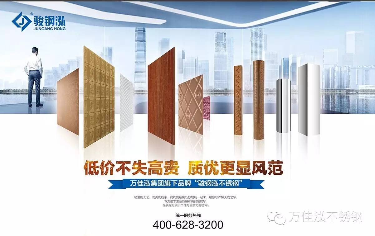 钢材一线品牌有哪些_钢材一线品牌与二线品牌区别_钢材一线品牌