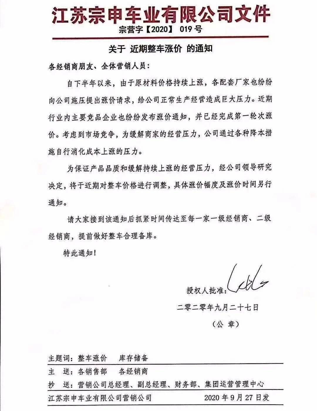 钢材买卖合同案例_钢材买卖案例合同范本_钢材买卖案例合同怎么写