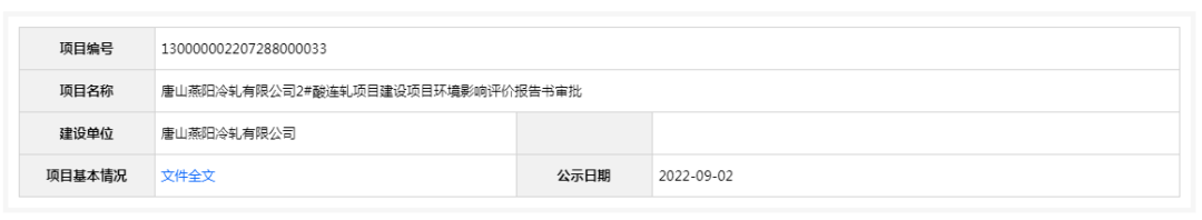 钢材河北厂家生产厂家电话_河北钢材生产厂家_河北钢材厂家电话号码