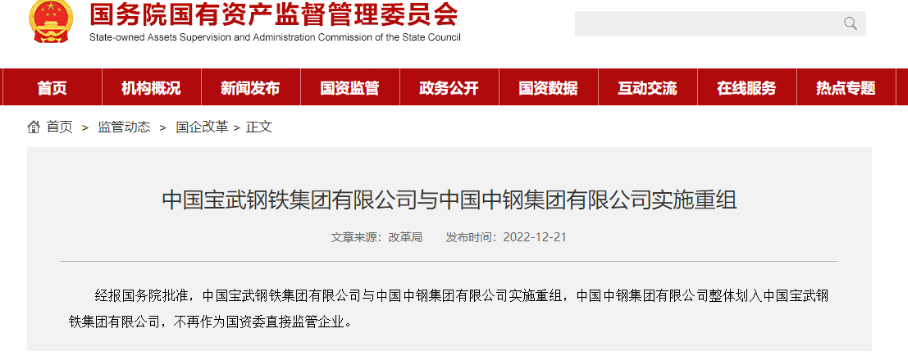 钢材河北厂家生产厂家电话_河北钢材生产厂家_河北钢材厂家电话号码