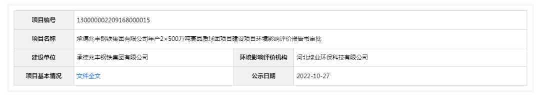 河北钢材生产厂家_河北钢材厂家电话号码_钢材河北厂家生产厂家电话